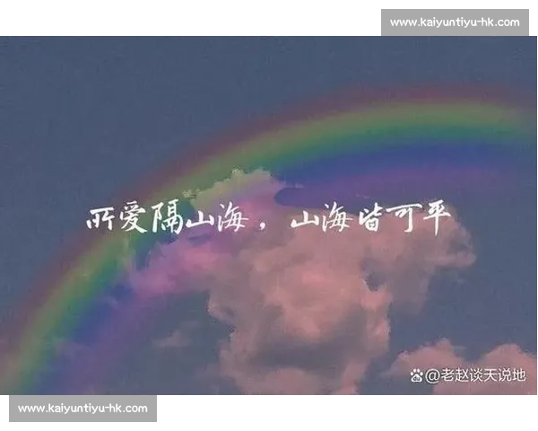 起风时，山海皆可赴